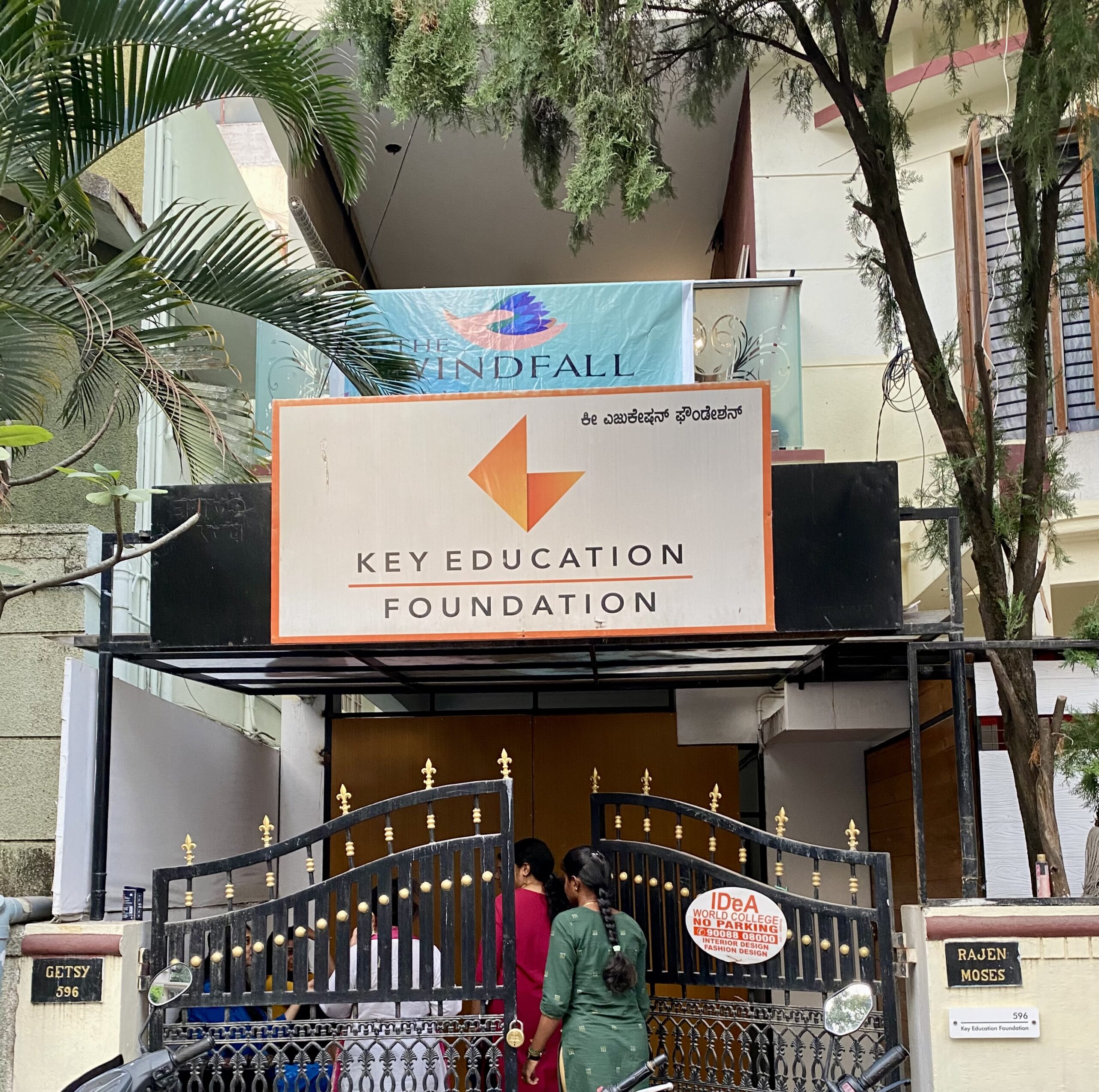 KEF building exterior